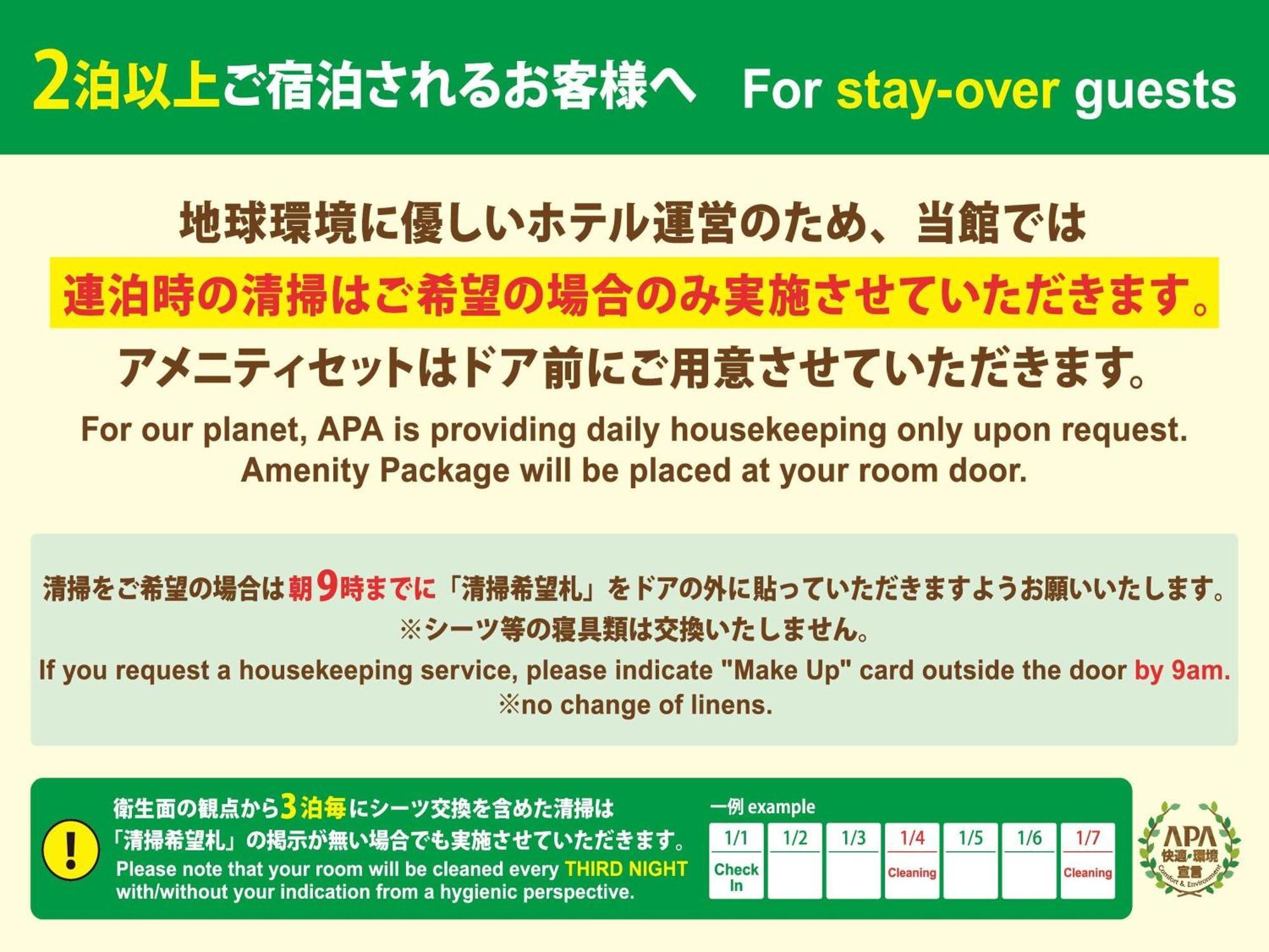 Apa Hotel Nagasaki Dejima 外观 照片